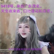 你电冲有我手冲快吗？