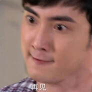 便秘的法国面条