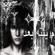 vibra avatar