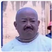 山本我日你先人