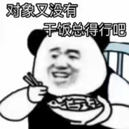 帅气不过龙桑