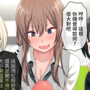 おっぱいが大好き