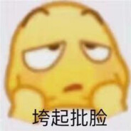 翻斗花园牛爷爷