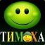 tumoha