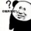 櫊