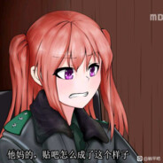 玩家头像