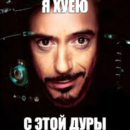 Никита Миямото