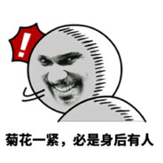 平顶山金角大王