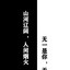 猫说你很甜