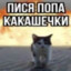 Игорь Толстопуз
