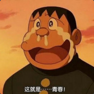 Big Avatar
