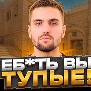 Гатила под кадык77