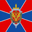 ФСБ