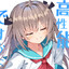 Schwester清
