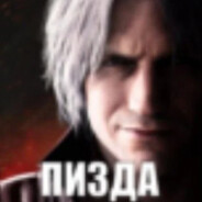 надпись на курточке