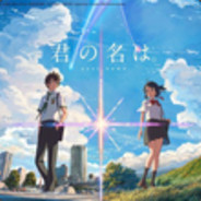 敖犬背刺安倍の神无名英雄はい