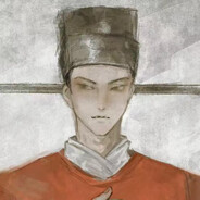 赵玖