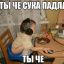 VIP_Хуип