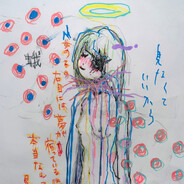 cryla