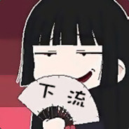 窜稀拉时贼舒爽