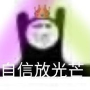 加贝·么得感情