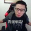 芜湖第一突破手大司马