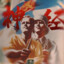 48BqiangB