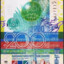 200 TENGE