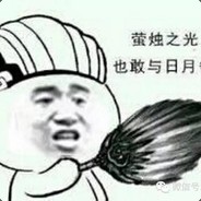 举报光法打假赛