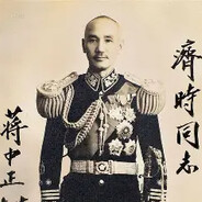 黄埔校长蒋中正