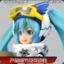 binoicle