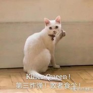 Killer Queen