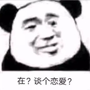 阿乐有点暖