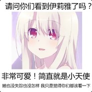 蔺江仙