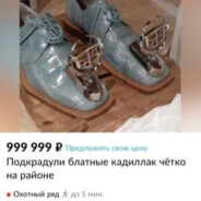 Торт "tablevv.com"