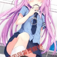 中国网警提醒您写作业