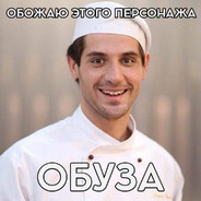 Максим Лавров