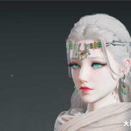 Big Avatar