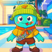 クリームソーダ