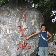 Hongyang Du