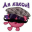 Sneip_One