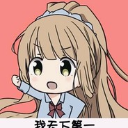 一包我舔十遍 ，遍遍都有新发现