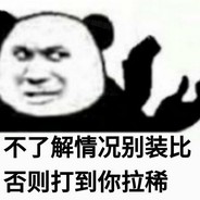 小小小小小太阳