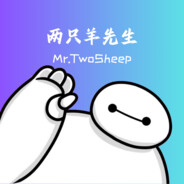 两只羊先生
