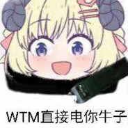 关于转生为大牛子精灵这档事