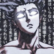 nrghorus