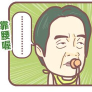 核能棒