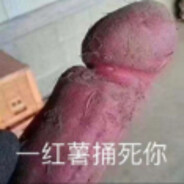 吉吉痒痒