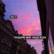 анимэ псих