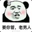 什么活都干只会害了你